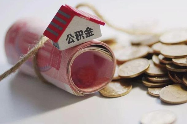 公积金贷款步骤流程图-桓台公积金代办平台